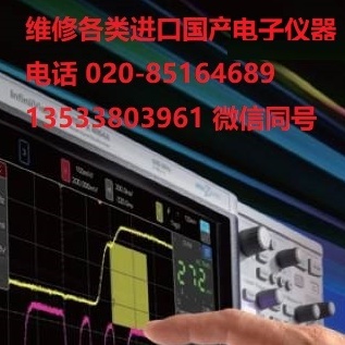 广州市赛影机电设备有限公司